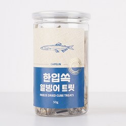 강아지 간식 원바잇 한입쏙 열빙어 트릿 50g, 1개