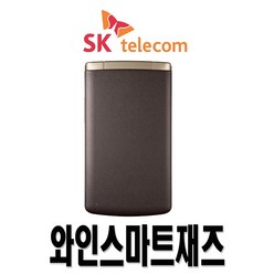 LG전자 LG-F610S 와인스마트재즈 효도폰 학생폰 알뜰폰 스마트폴더폰 공기계, 3사공용, 네이비+충전기