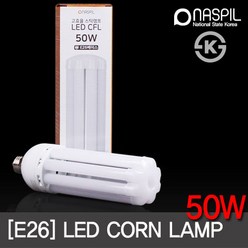 LED전구 콘램프 50W E26 소모갈 주광색 KS 고효율 스틱램프 나스필, 1개