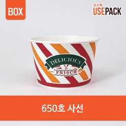 일회용 종이용기 특수컵 사선 650호 BOX 1000개, 1box, 1000개입