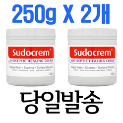 SUDOCREM [SUDOCREM] 수도크림 250g X 2개