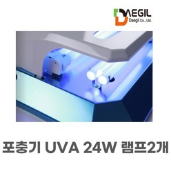 대길산업 포충기 유인 UV-A 램프 24W 2개(리필용) 캐치클리어 엔터스 포충기 전용 파리 모기 나방 벌레 해충 퇴치기 포충등
