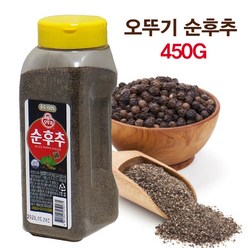 사은품증정 + 대용량 오뚜기 순후추 가루 분말 450g 후춧가루 조미료 향신료 후추가루