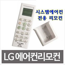 LG 휘센천장형 시스템에어컨리모컨스탠드벽걸이에어컨 5806-A, LG 에어컨 전용리모컨 OD-220, 1개