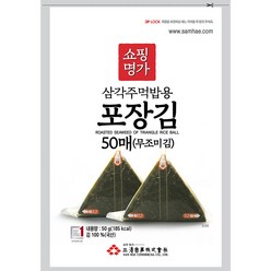 명가김 삼각김밥, 1봉