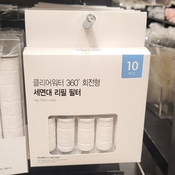 클리어워터 360 회전형 세면대 리필필터 10P