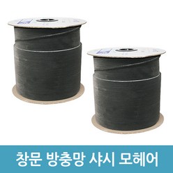 삼오 특수 사이즈 모헤어 회색, 1개