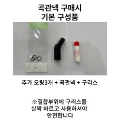 야마하 디지털색소폰 yds-150용 곡관넥 전자 색소폰 일렉트릭 yamaha YDS150 전용 곡관넥, 쿠퍼