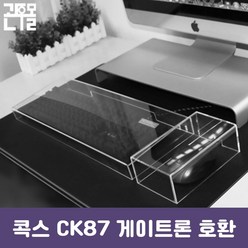 CK87 게이트론 호환 키스킨 키보드덮개 커버 마우스, 1개