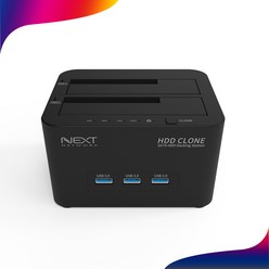 넥스트 NEXT 963DCU3H USB3.0 2Bay 1:1 클론 도킹스테이션 USB3.0 3포트 노트북용 SSD/HDD 데스크탑용 HDD