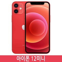 아이폰12미니 iPhone12mini 64GB 128GB 256GB 자급제, 레드