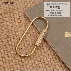 CNTCSM 핸드메이드 황동 키홀더 크리에이티브 빈티지 순동 심플 자동차 키홀더 대용량 링 버클 번호, 육각 비고