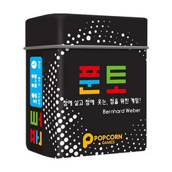 팝콘에듀 푼토 보드게임, 혼합색상