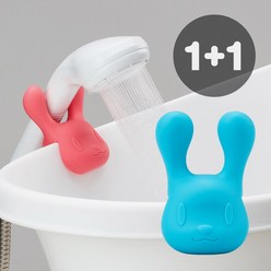 [아기목욕] 버니 샤워기 집게 비조립식 샤워기 홀더 헤드 고정 거치대 1+1, 핑크+블루