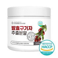 국내산 구기자 발효 분말 가루 식약처인증, 200g, 1개