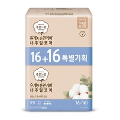 좋은느낌 유기농 내추럴코어 맥시슬림 대형 16+16p, 1개