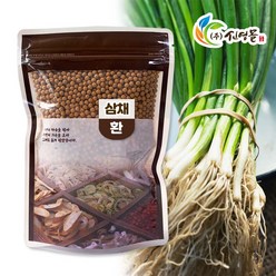 삼채환300g