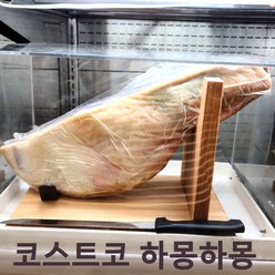 노엘 하몽 2kg [간단 안주만들기], 1개