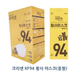 크리센 KF-94 어린이 중형마스크 국산자재 국내생산 초등학생권장, 30매