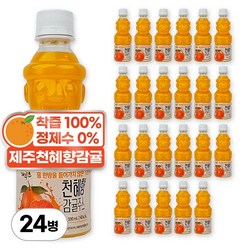 제주엔 천혜향 100% 착즙 감귤주스, 24병, 330ml