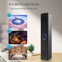 거포 컴퓨터 작은 스피커 데스크톱 우퍼 블루투스 큰 볼륨 가정용 노트북 스피커 usb입니다, 색깔5, 공식 표준