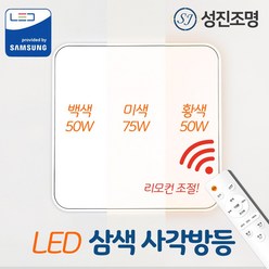 삼색led