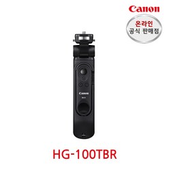 캐논 삼각대 그립, HG-100TBR