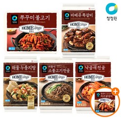 청정원 호밍스 간편식5종 2개 +(증)치즈닭갈비220g, 해물누룽지탕2개 +(증정)