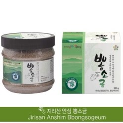 지리산 산청 뽕소금 900g 안심가 건강소금 구운소금, 1개