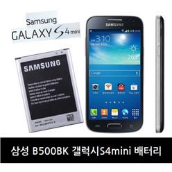 삼성 갤럭시 S4 미니 배터리 B500BK, 배터리(중고)