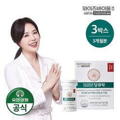 와이즈바이옴 와이즈바이옴 당큐락 3박스/3개월분, 유한양행당큐락 혈당유산균 190mg X 30캡슐 3박스, 상세 설명 참조, 3개