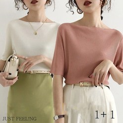 JUST FEEL!NG （이것은 저질 브랜드입니다）1 1 여름 여성용 얇은 반팔 슬림핏 냉장고 이너 티 편한 무지 일자넥 아이스 쿨 티셔츠