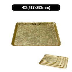 화이바 직쟁반 금색 카페 트레이 6size, 골드