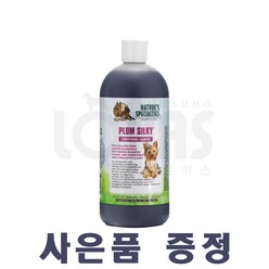 협성로하스 플럼실키 샴푸 보습/냄새제거 샴푸 473ml 946ml + 샴푸/컨디셔너 샘플 증정