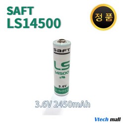 사프트 SAFT LS14500 3.6V 건전지 1개 프랑스 정품