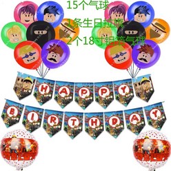 로블록스 ROBLOX 테마 생일파티 세트 케이크 카드꽂이 장식 샌드박스 풍선, 로보락스 생일 세트 2