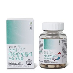 휴나인 레몬밤 민들레 추출 복합물 60 정 레몬밤 단델리온 밀크씨슬, 60정, 1개