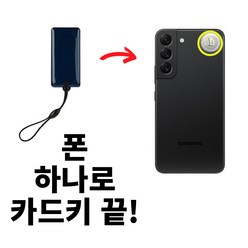 1미리키 스티커형 카드키 복사 RFID NFC CUID 태그 공동현관 음식물쓰레기 분실방지, {"MIFARE CLASSIC 1K":"옵션1-복사주문"}, 1개