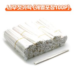 일회용 나무젓가락 개별포장 100개 1회용 배달용