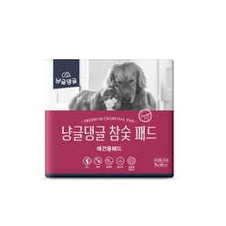 냥글댕글 미끄럼 방지 논슬립 국산 참숯 애견 배변패드, 20매, 20매