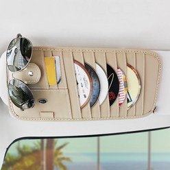 콤팩트 CD바이저 썬바이져포켓 베이지 차량용수납함 선글라스 카드 주차권 보관 실내 인테리어