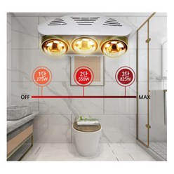 화장실 난방 기구 3구 욕실용 난방등 화장실용 전기 램프 온열등 전구 온열기 샤워실 방수 열풍기 난방기, 단품