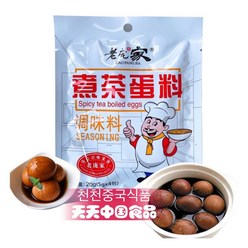 [천천중국식품]중국식 삶은 계란-차딴 조미료5*4 20G/사은품 증정, 20g, 1개
