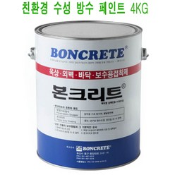 본크리트 4kg, 회색, 1개