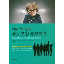 프랑스영재교육법