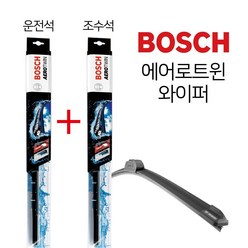 SM6 에어로트윈 보쉬와이퍼 운전석600mm+조수석450mm/-자동차 윈도우브러쉬