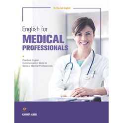 English For Medical Professionals:On the Job English, Carrot House