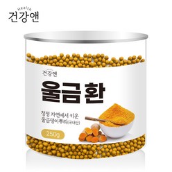 herb 울금 환 250g 국내산 100% 진도 울금 강황 환 커큐민 비오틴 건조감귤껍질 현미 가족건강식품, 6개