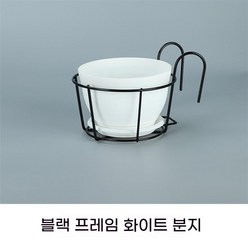 발코니 베란다 화분 철재 난간 화분 받침대 선반 정리대 다이 거치대 걸이 걸이대, H