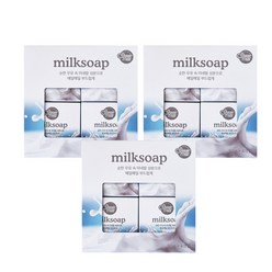 milksoap